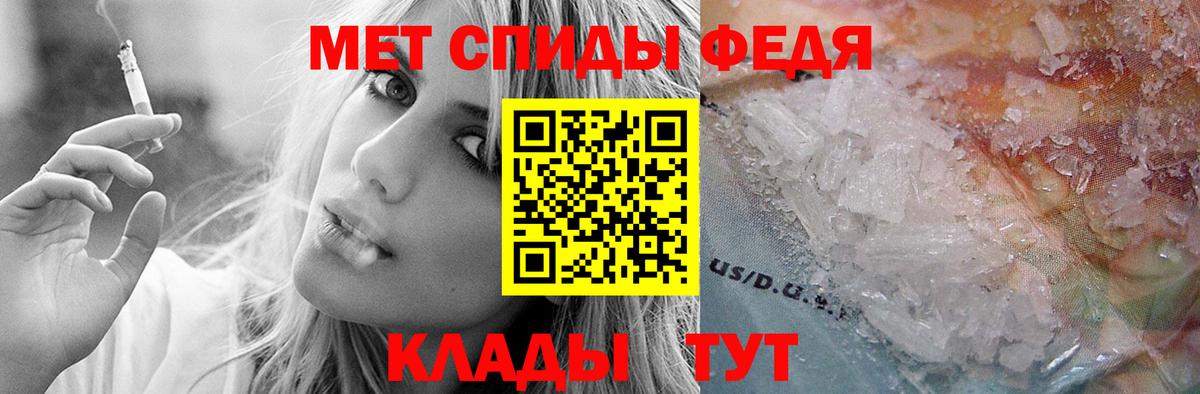 Шадринск  АМФЕТАМИН 98%  Amphetamine  Вход с VPN 