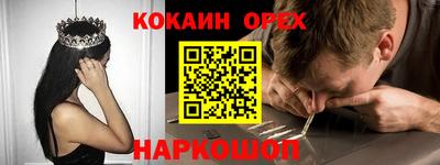 кристаллы Кулебаки