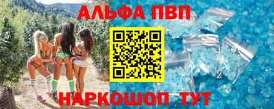 кристаллы Кулебаки