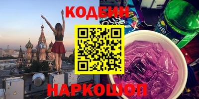 кристаллы Кулебаки