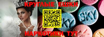 ешки Кунгур