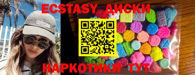 ешки Кунгур