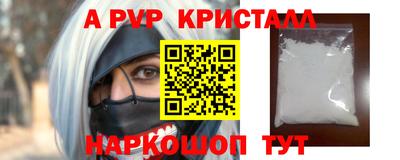 ешки Кунгур