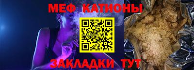 ешки Кунгур