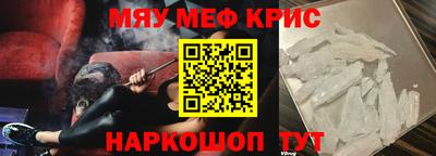 кристаллы Кулебаки