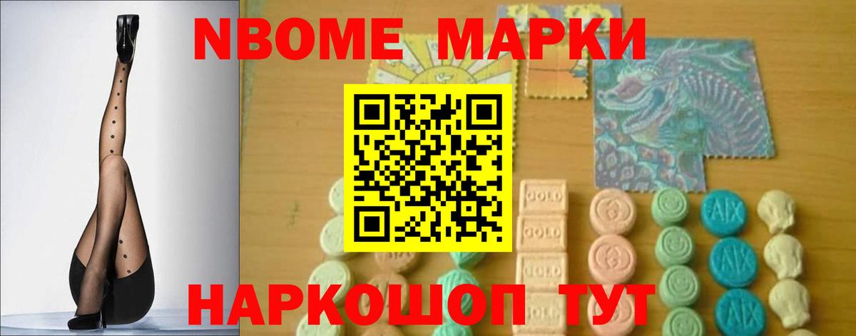 LSD-25 экстази кислота Шадринск